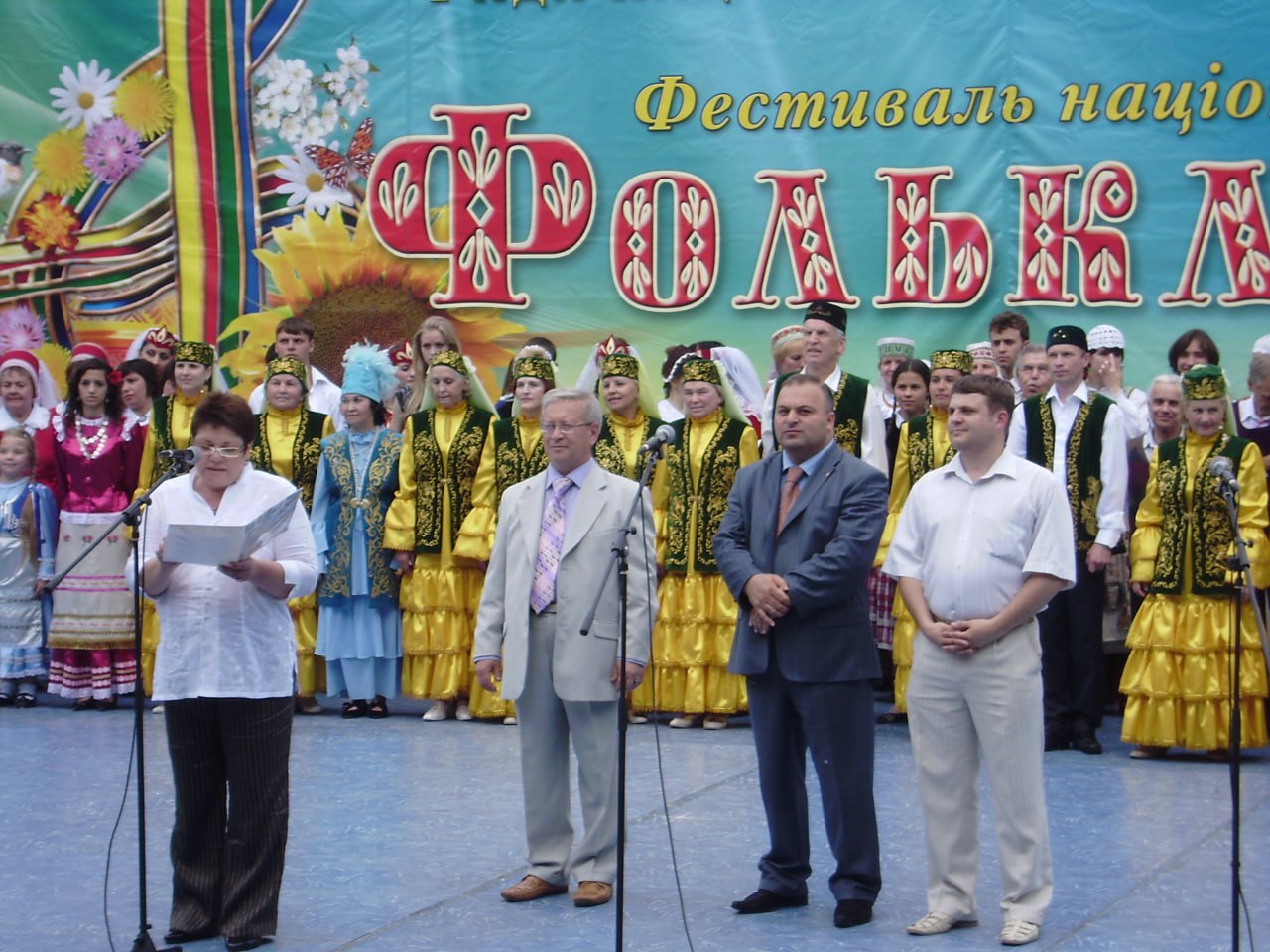 Архівне зображення