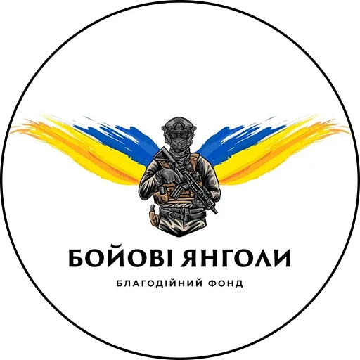 Лого Благодійного фонду