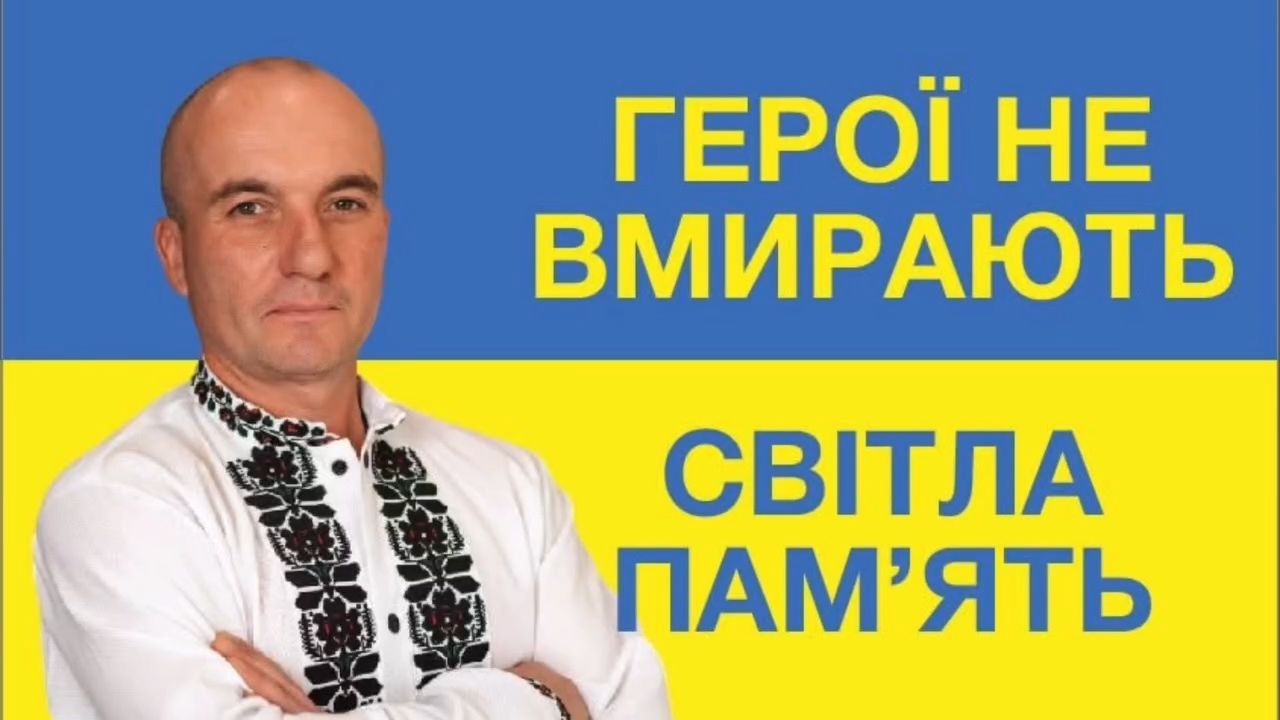 Фото військового