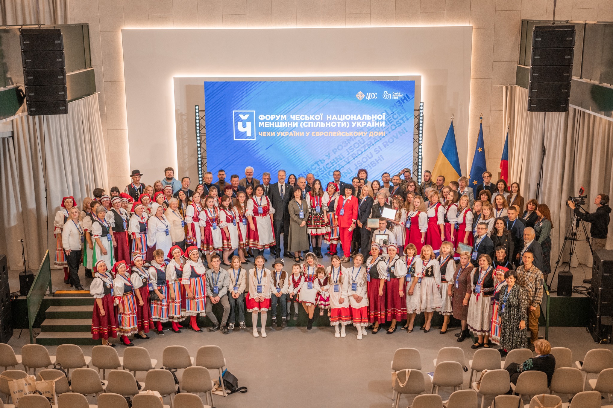 Чехи України