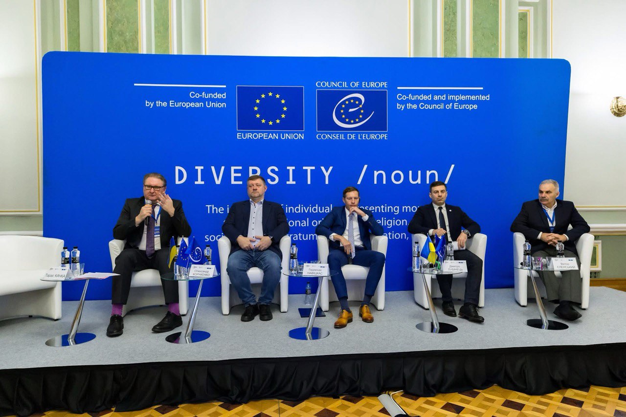 Форум діалог нацспільнот