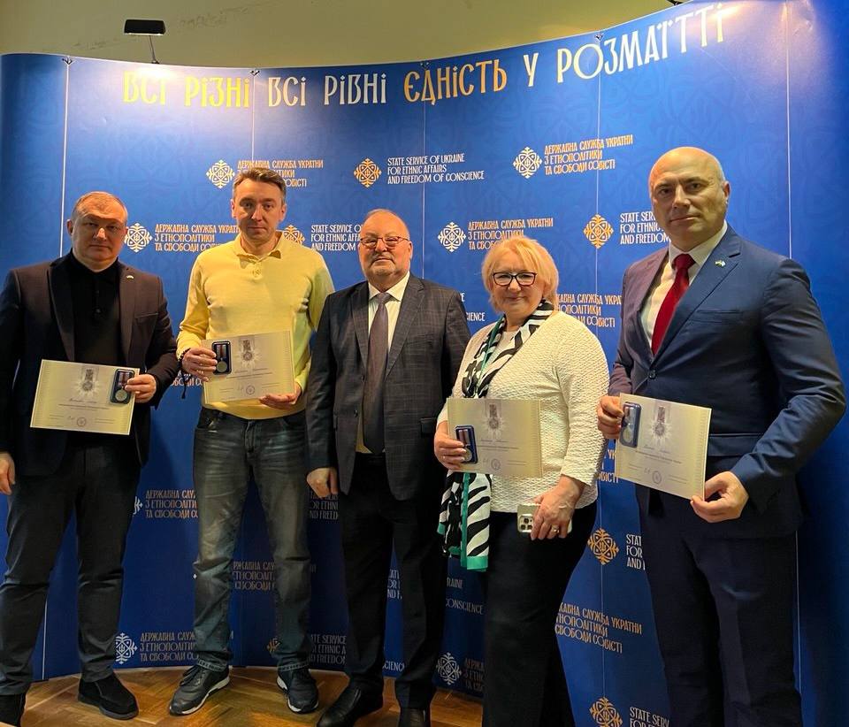 Нагороди нацспільнот