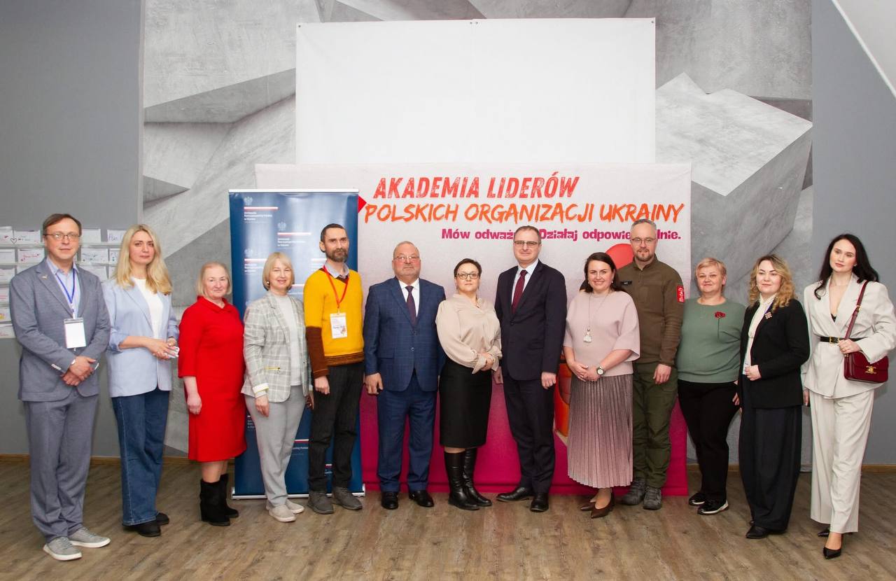 Академія польські молоді 