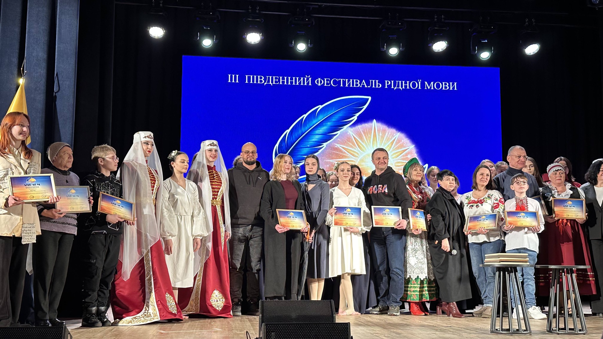 День рідної мови