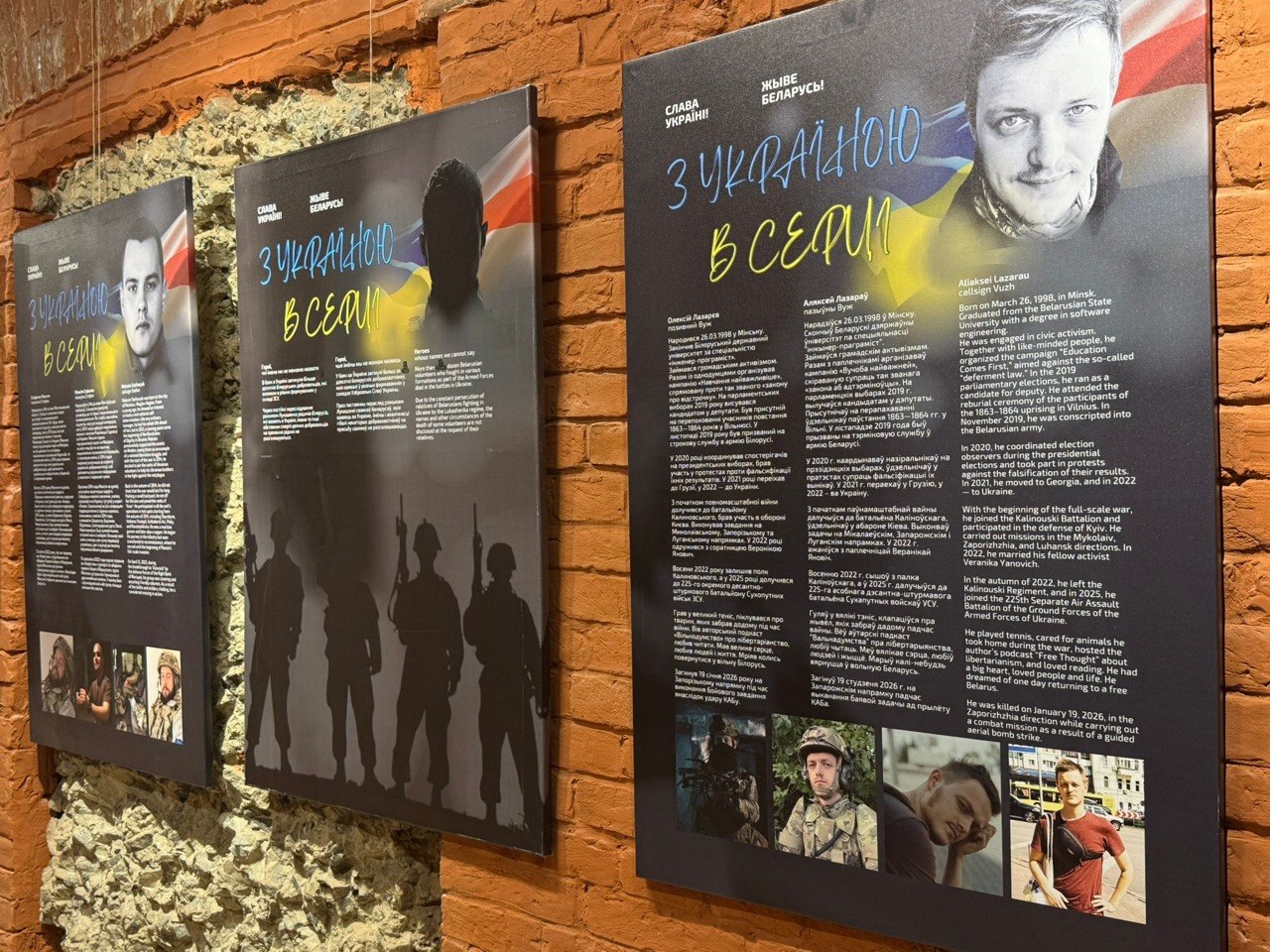Біларуси України
