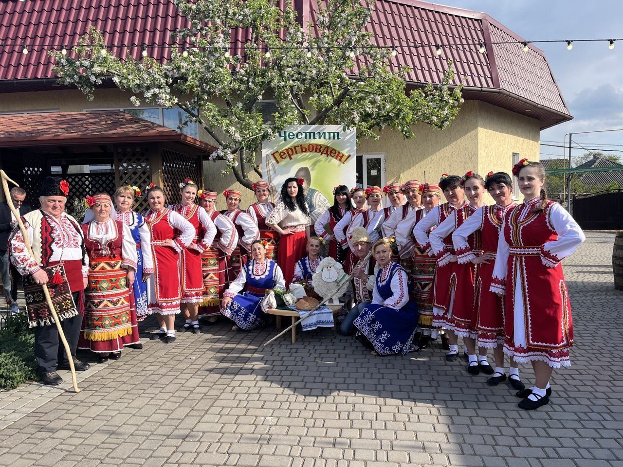 Георгієв день у Болгар 