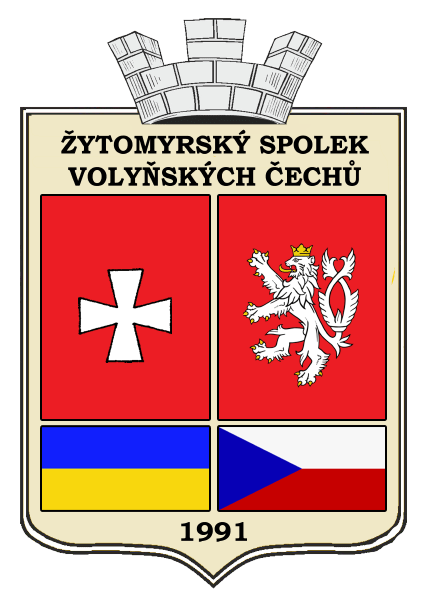 Громадська організація