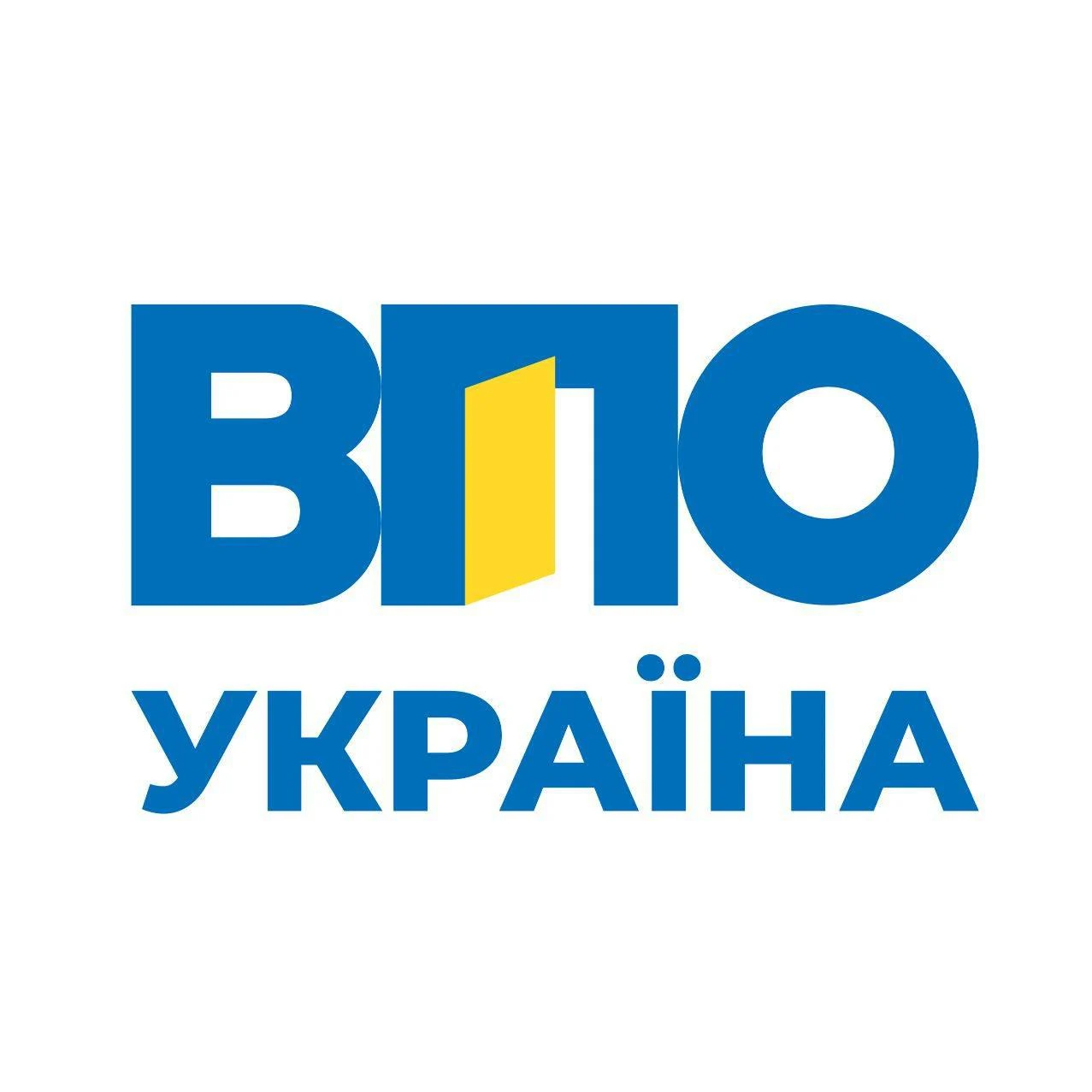 ГО